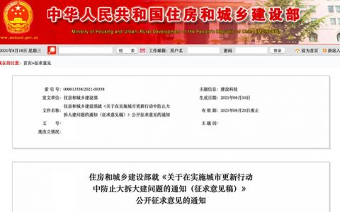 靠拆迁“暴富”曾经不是梦，现在是！