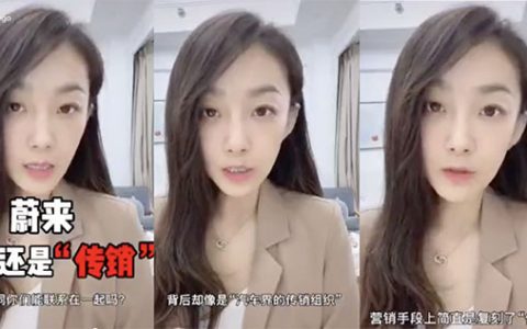 李斌“不低头”，蔚来汽车一场不合时宜的高端梦