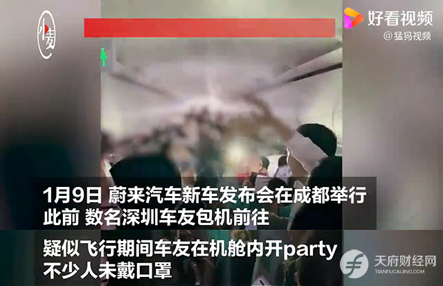 蔚来汽车真的是传销组织？过度宣传已经毁掉了蔚来