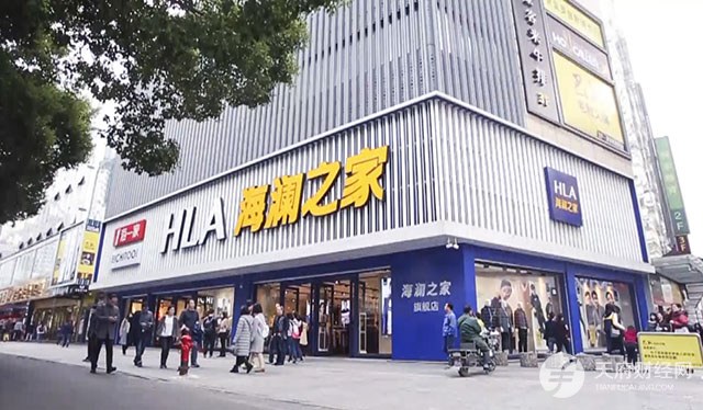 海澜之家20%营收增长背后的品牌升级之道