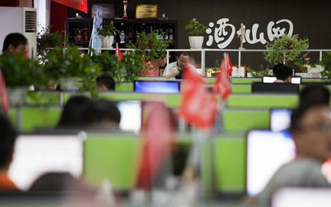 酒仙网负债率七成，11亿融资全烧光，坑完投资人再来坑股民？