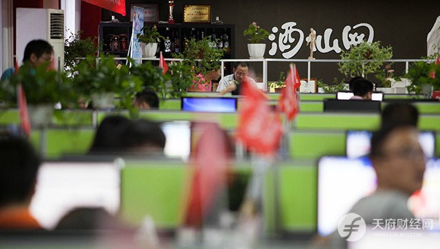 酒仙网负债率七成，11亿融资全烧光，坑完投资人再来坑股民？