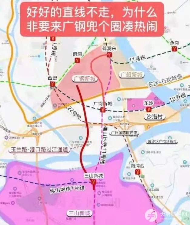 佛山地铁11号线改道广钢新城 20万业主齐反对