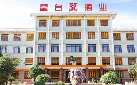 皇台酒业连续2年财务造假两次被罚 审计机构及签字会计师陪罚