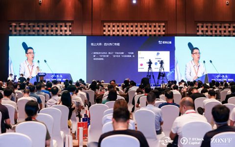 第九届投融会来了！欧科云链受邀共话国内区块链生态落地全貌