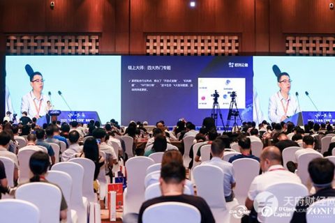 欧科云链张超：要从技术、经济、法律、社会等多维度辩证认识区块链技术的影响
