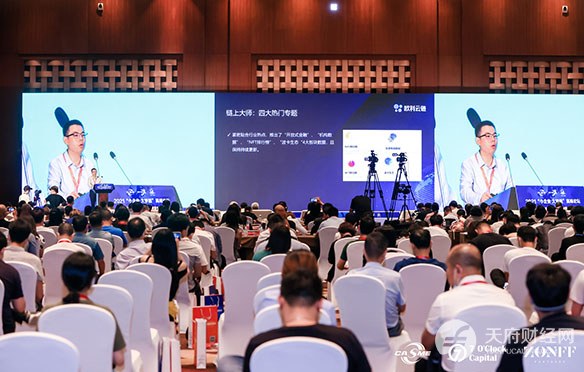 第九届投融会来了！欧科云链受邀共话国内区块链生态落地全貌