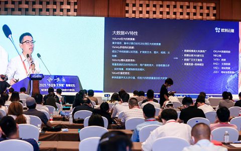 打造“链上彭博社” 欧科云链的区块链大数据初心与野心