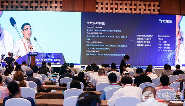 打造“链上彭博社” 欧科云链的区块链大数据初心与野心