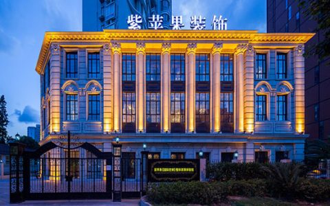 民营装修企业商标被侵权，法院：停止侵权行为，依法进行赔偿