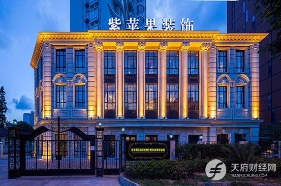 民营装修企业商标被侵权，法院：停止侵权行为，依法进行赔偿