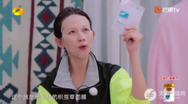 “营销狂魔”敷尔佳：刚分红10多亿就来A股圈钱？未上市业绩先变脸