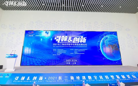 赋能数字化转型 欧科云链发起全国首个区块链数据服务团体标准