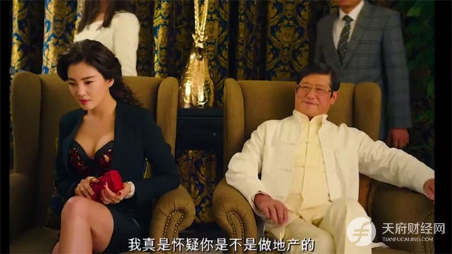 男子苦心经营4年“龙湖集团高管”人设，骗其姨婆718万元