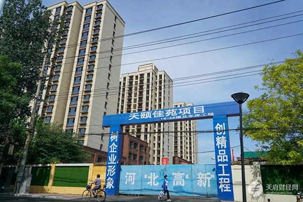 魔幻的石家庄楼市：官方通报44个烂尾项目，16家开发商被立案侦查