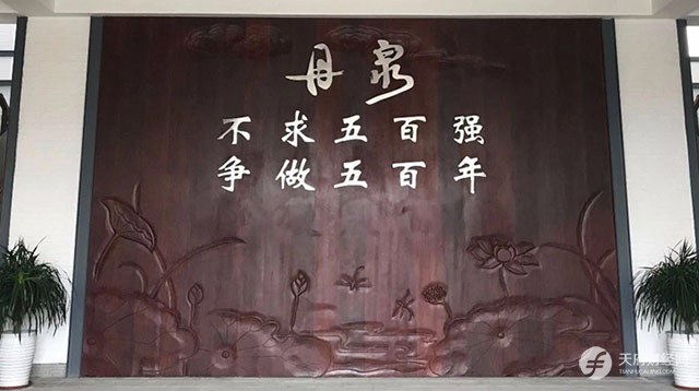 习酒前三季度营收近百亿，这让“百亿丹泉”情何以堪？