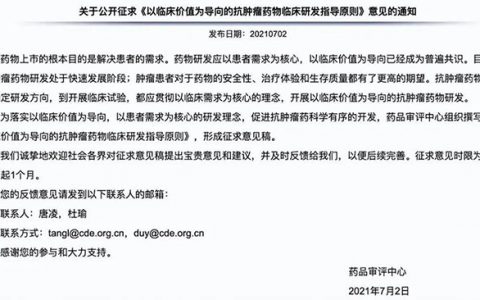 三季度全球级医药峰会连轴开场 哪些中国创新药企脱颖而出？