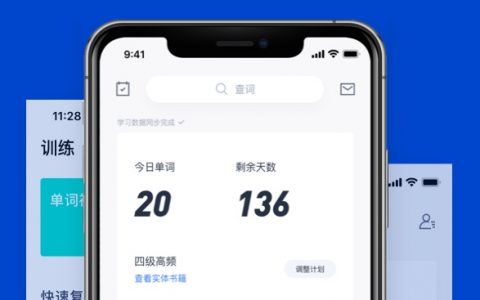 侵害用户权益！百词斩爱阅读等16款APP被通报下架后仍可有效下载