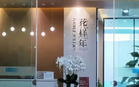 大业信托踩雷花样年！已就3.38亿债权申请强制执行