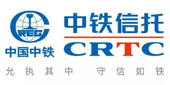 中铁信托：聚焦转型升级与创新发展，加强银信合作