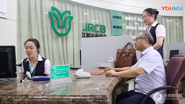 江阴银行上市5年股价仍“破发”投资收益锐减拖累营收