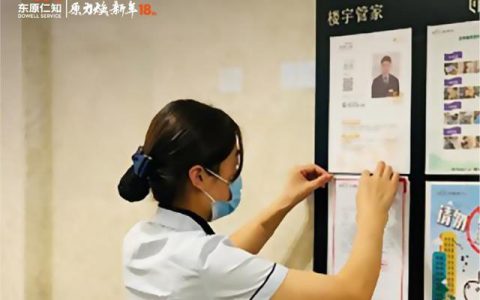 迪马股份分拆物业赴港上市获证监会核准批复