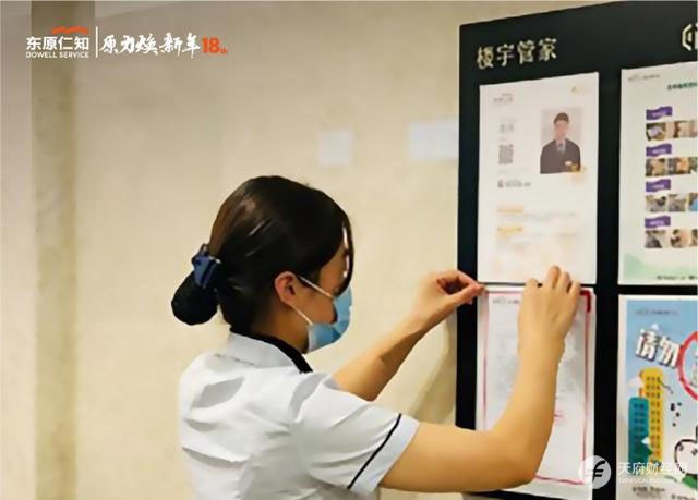 迪马股份分拆物业赴港上市获证监会核准批复