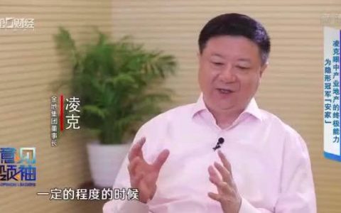 金地毛利率腰斩净利润大降 二股东大家人寿大举减持