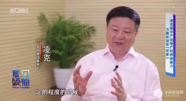 金地毛利率腰斩净利润大降 二股东大家人寿大举减持