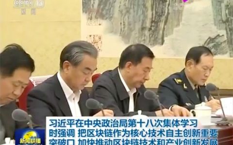 “10·24”重要讲话两周年，欧科云链如何响应政策顺势而为？