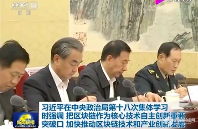 “10·24”重要讲话两周年，欧科云链如何响应政策顺势而为？