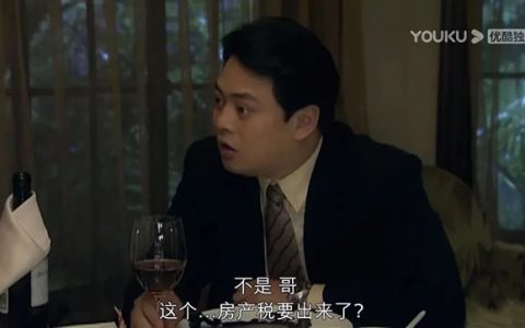 房地产税“狼来了”！这些地方可能先试点，有人欢喜有人忧