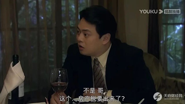 房地产税“狼来了”！这些地方可能先试点，有人欢喜有人忧