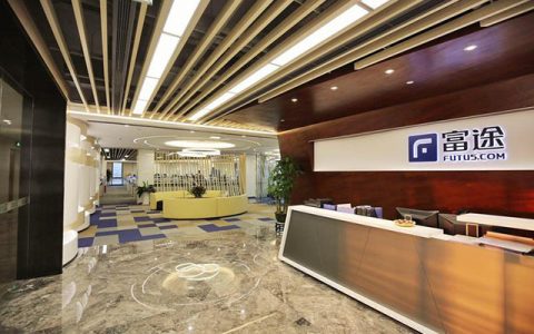 央行官员：跨境互联网券商属非法金融活动，老虎、富途多次被官方点名