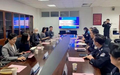 提升网络安全治理，欧科云链用技术助力数字经济建设