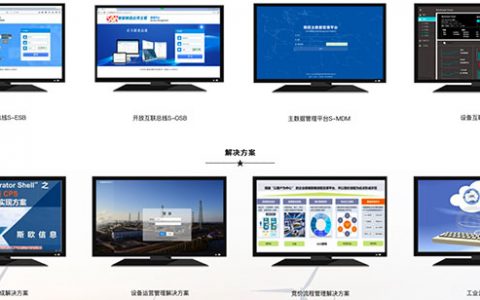 斯欧信息获合肥新经济产业基金2000万投资 拟将住所从重庆迁至合肥