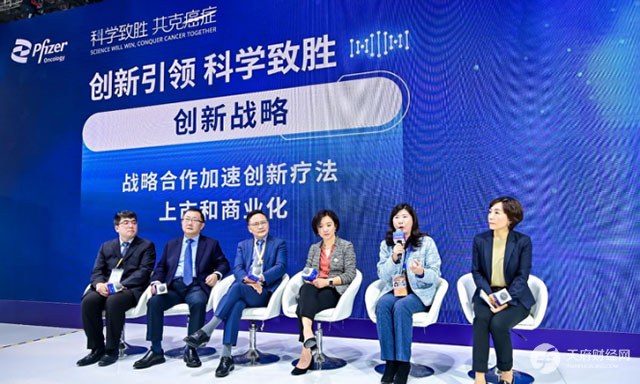 跨国药企吸纳本土力量 辉瑞基石携手加速中国原研商业化