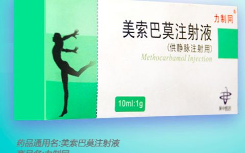 优势产业打开业绩增长空间 江苏吴中加速推进“医药+医美”双主业战略