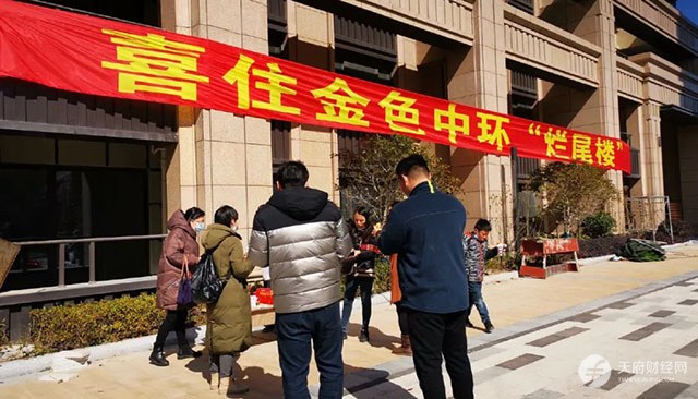 金科地产接手三盛宏业一烂尾项目后，是如何从信誓旦旦到食言打脸的？