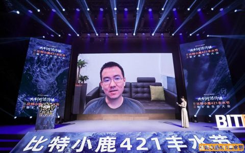 比特小鹿拟通过SPAC合并上市，吴忌寒与詹克团分家后终于要圆上市梦