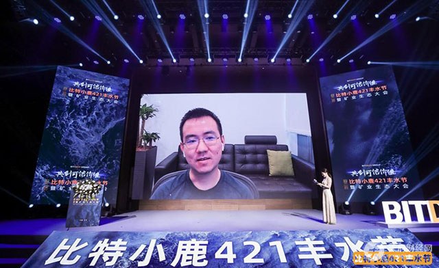 比特小鹿拟通过SPAC合并上市，吴忌寒与詹克团分家后终于要圆上市梦