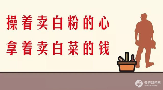 A股独董大逃亡持续：10天28人宣布离职，哪些是给监管“递名单”？