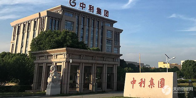 中利集团业绩跌落谷底：巨亏15亿股价却“妖”，产能未充分利用仍疯狂扩张，7%股份将在淘宝拍卖