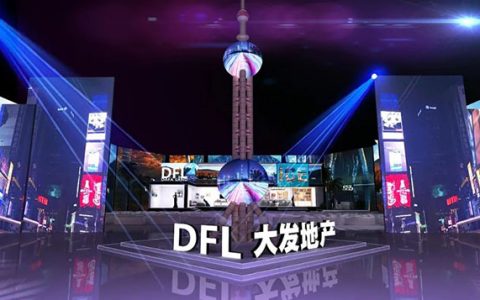 大发地产一边大规模裁员，一边向员工及家属发售理财产品？