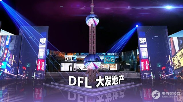 大发地产一边大规模裁员，一边向员工及家属发售理财产品？