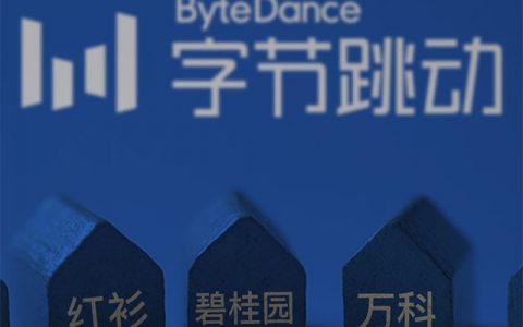 字节跳动拆分幸福里，红杉、万科、碧桂园加持，能否撑起张一鸣的“房产梦”？