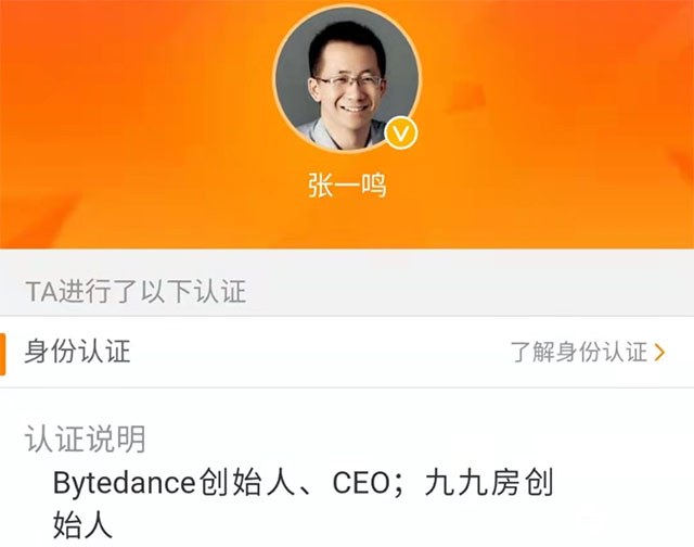 字节跳动拆分幸福里，红杉、万科、碧桂园加持，能否撑起张一鸣的“房产梦”？