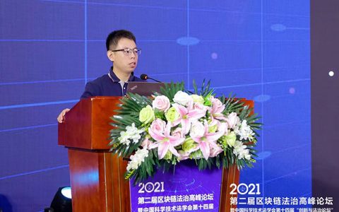 技术创新深耕数据安全，欧科云链斩获“法治建设重大贡献奖”