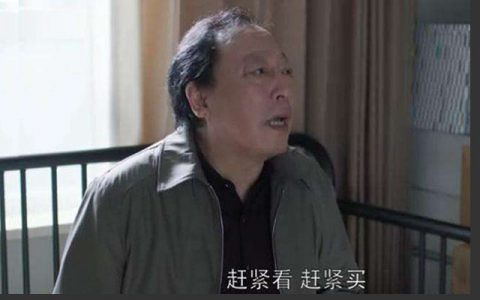 很遗憾，你们可能等不到房价大跌的时候了