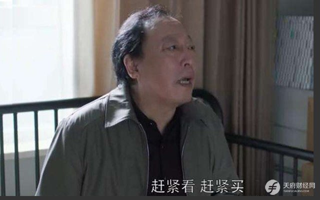 很遗憾，你们可能等不到房价大跌的时候了